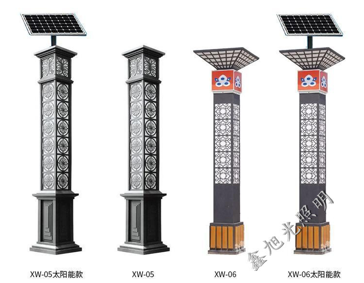 XXG-LEDTYNJGD太阳能景观灯015